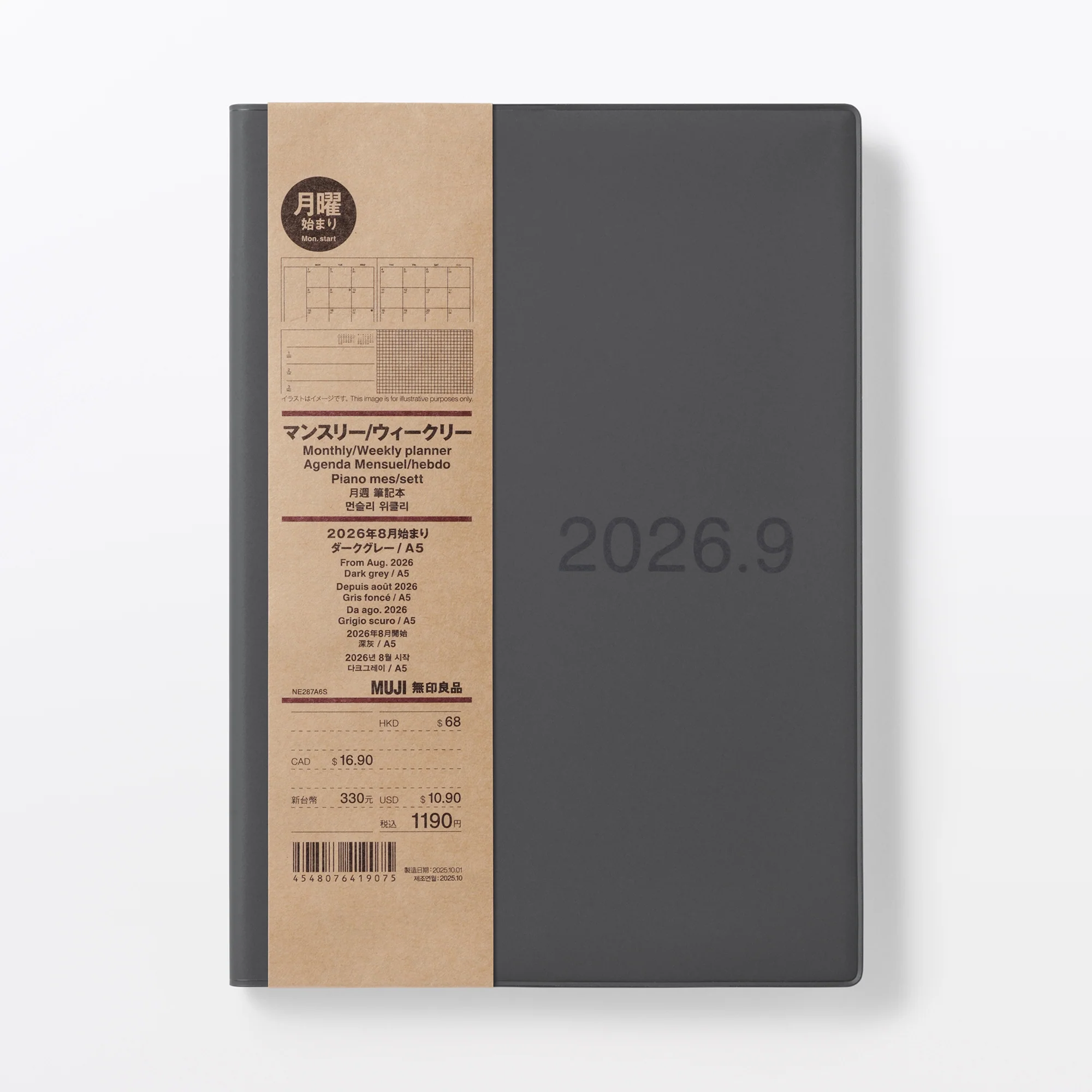 Product image 11