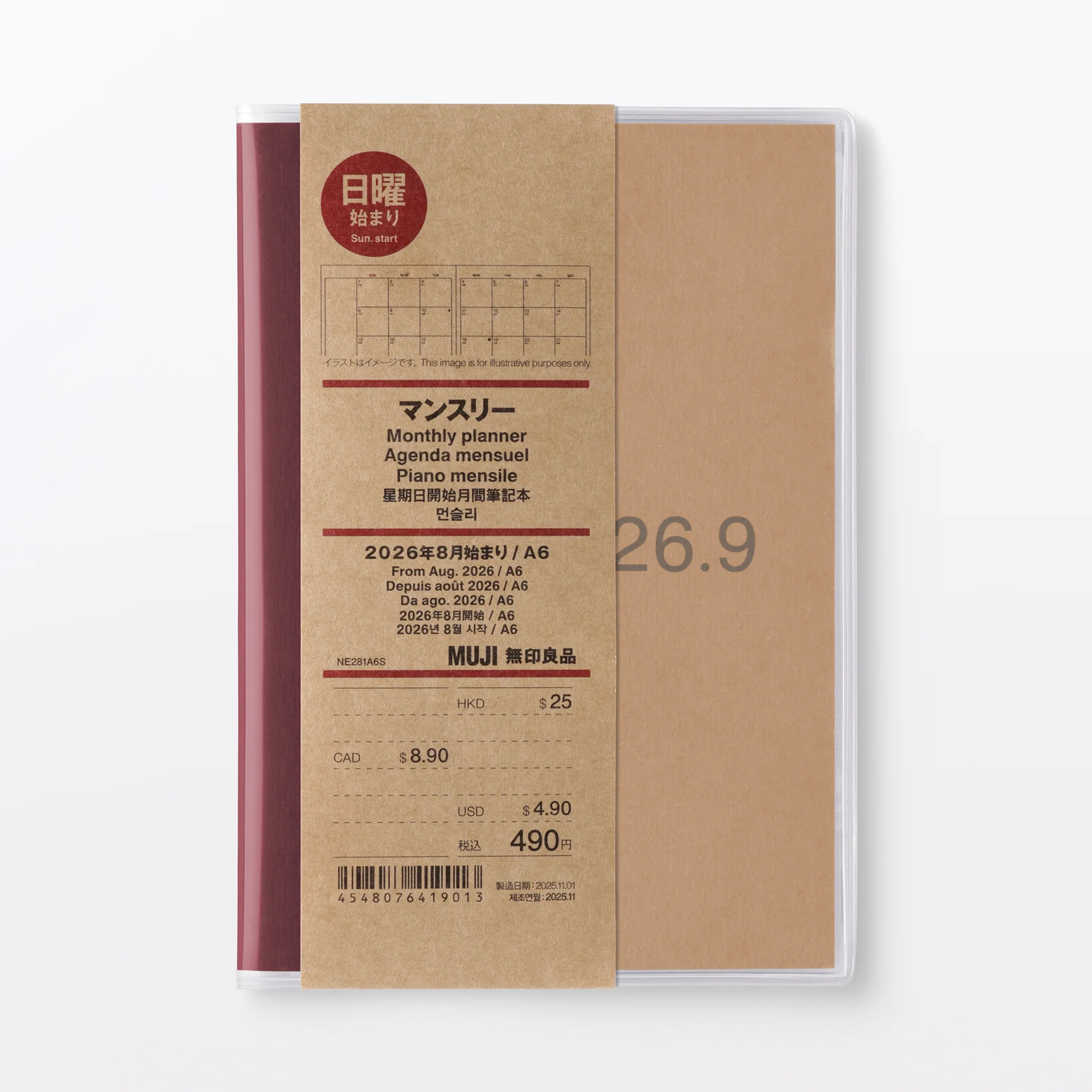 Product image 9