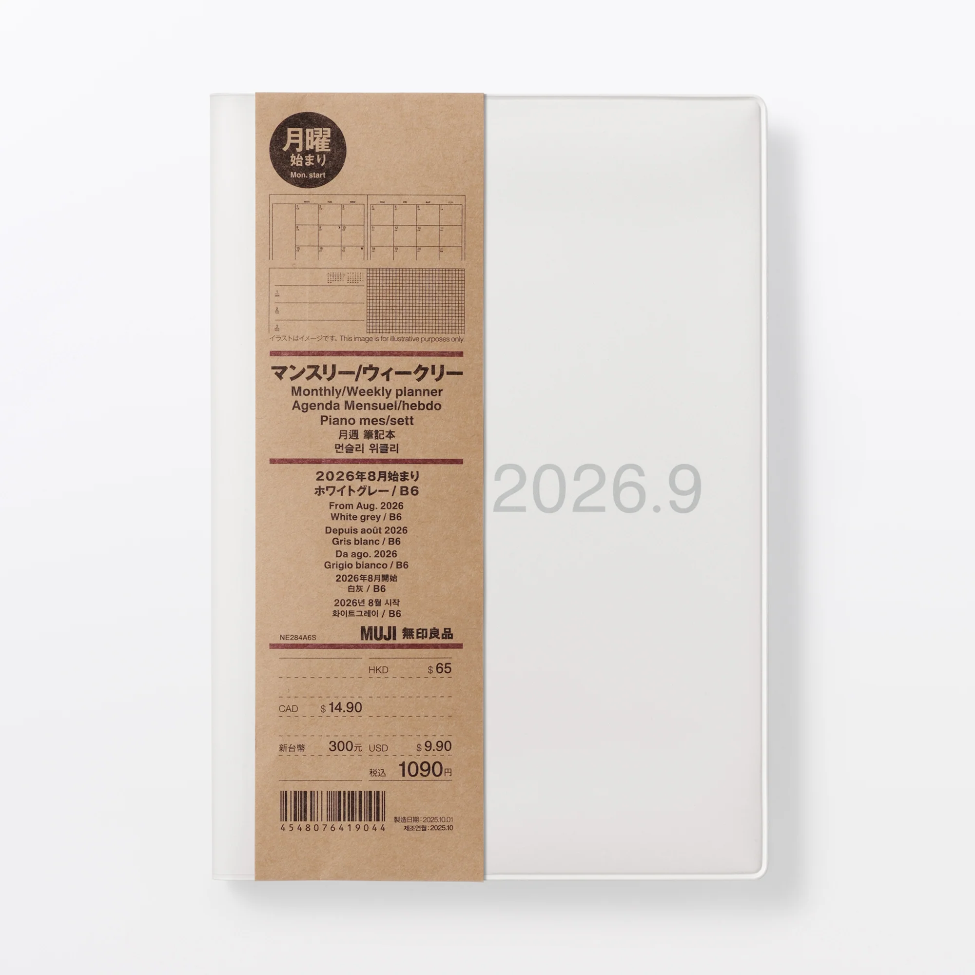 Product image 11